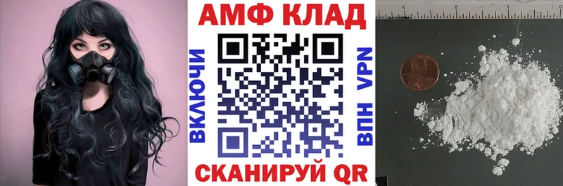 цены наркотик  Светлоград  АМФ 98% 