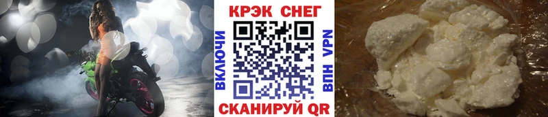 COCAIN 97%  даркнет сайт  Светлоград 