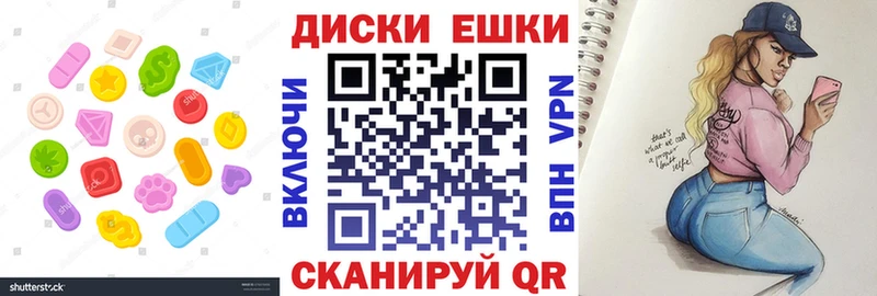 Ecstasy 280мг Светлоград