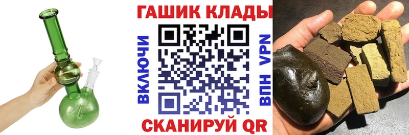 ГАШ Premium даркнет сайт Светлоград