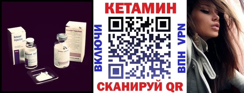 КЕТАМИН VHQ  Светлоград 