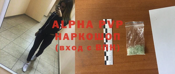 скорость mdpv Покровск