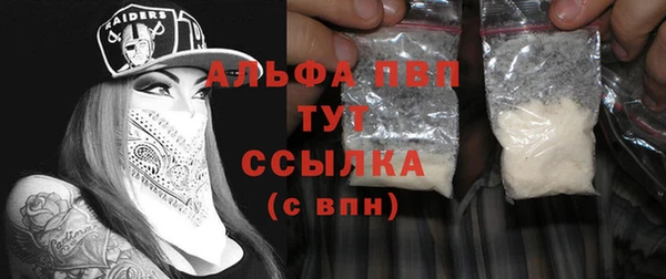 спиды Покров