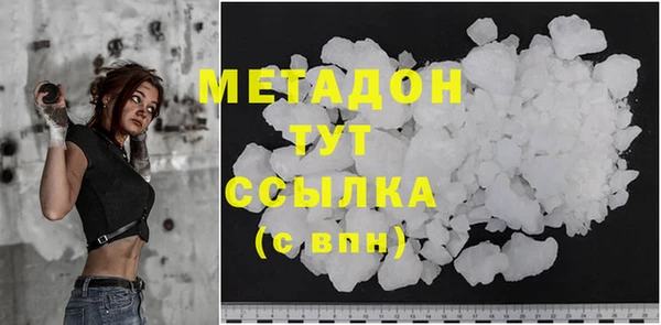 скорость mdpv Покровск