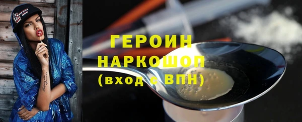 эйфоретик Пересвет