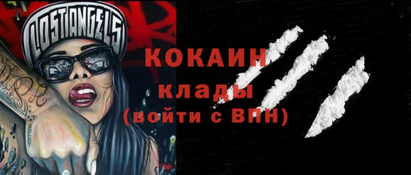 герыч Переславль-Залесский