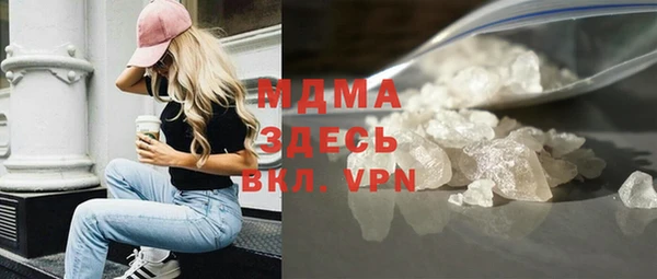 скорость mdpv Покровск