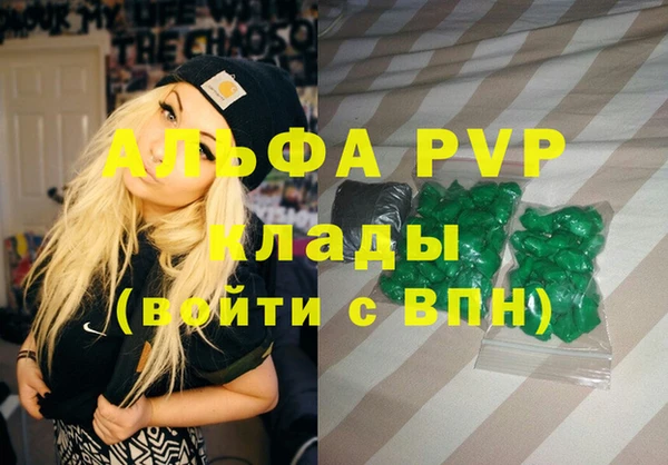 кокаин колумбия Покачи
