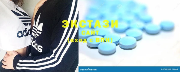спиды Покров