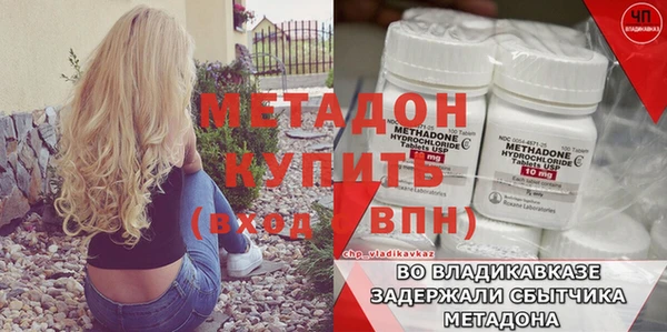 кокаин Ветлуга