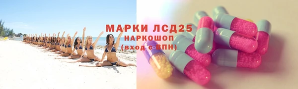 спиды Покров