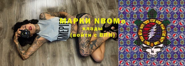 кокаин колумбия Покачи