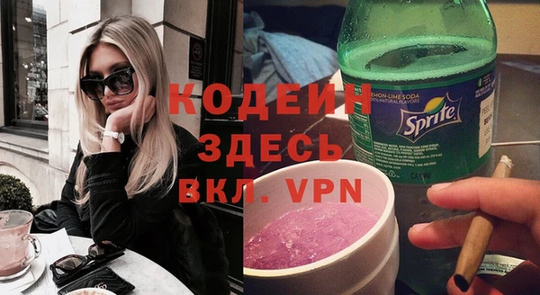 кокаин колумбия Покачи