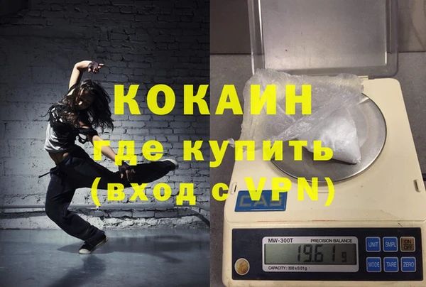 кокаин колумбия Покачи