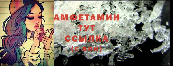 Альфа ПВП Пестово