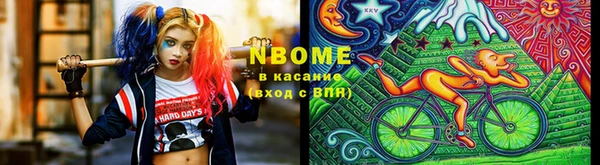 кокаин колумбия Покачи
