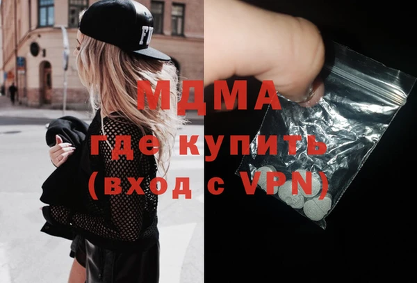 эйфоретик Пересвет