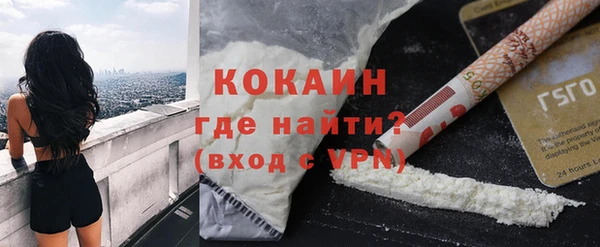 кокаин колумбия Покачи