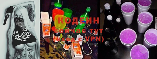 спиды Покров
