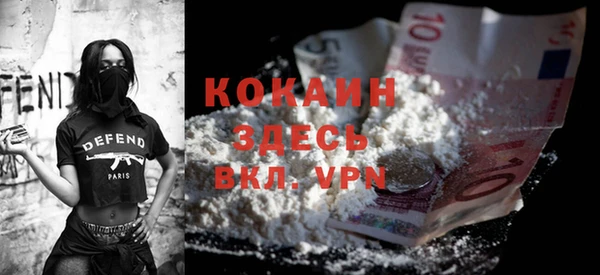 спиды Покров