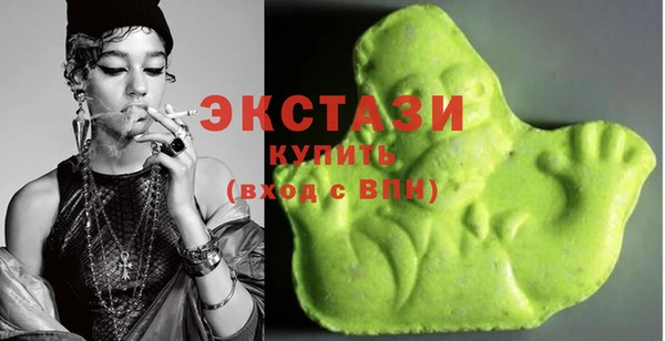 спиды Покров