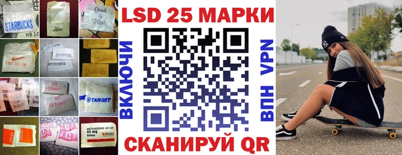 купить наркоту  Светлоград  Лсд 25 экстази кислота 