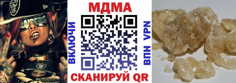 МДМА кристаллы  OMG   Светлоград 