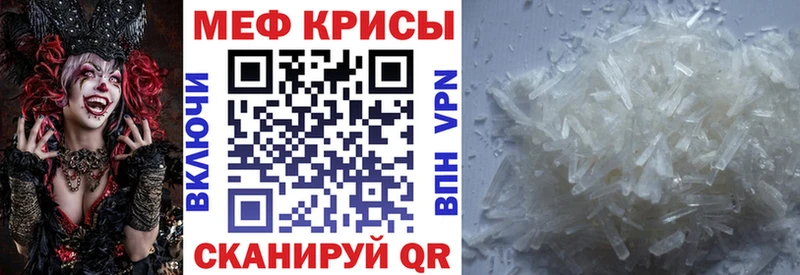 МЯУ-МЯУ VHQ  закладка  kraken зеркало  Светлоград 