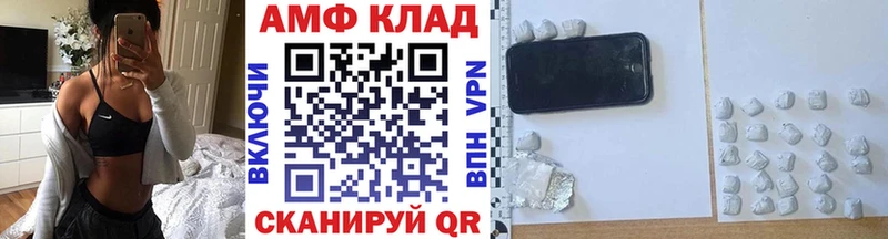 Метамфетамин Methamphetamine  как найти   Светлоград 