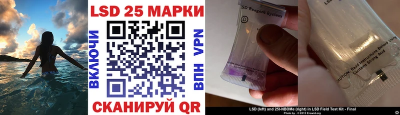 Наркотические марки 1,5мг  Светлоград 