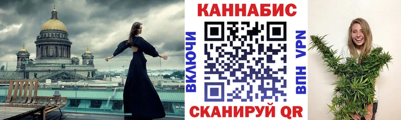 Марихуана план  Светлоград 